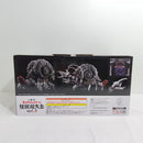 【中古】【未開封】ガタノゾーア 塊獣極致 「一番くじ ウルトラマンシリーズ 怪獣超大全 vol.2」 A賞＜フィギュア＞（代引き不可）6388