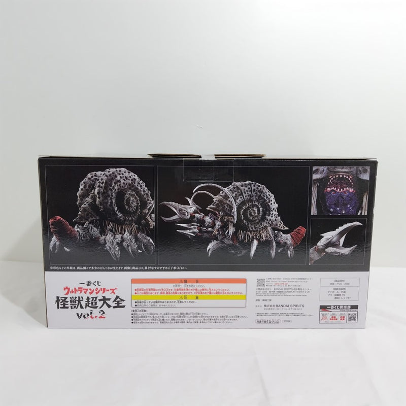 中古】【未開封】ガタノゾーア 塊獣極致 「一番くじ ウルトラマン