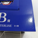 【中古】【未開封】冨岡義勇 「一番くじ 鬼滅の刃 〜上弦の参〜」 MASTERLISE B賞＜フィギュア＞（代引き不可）6388