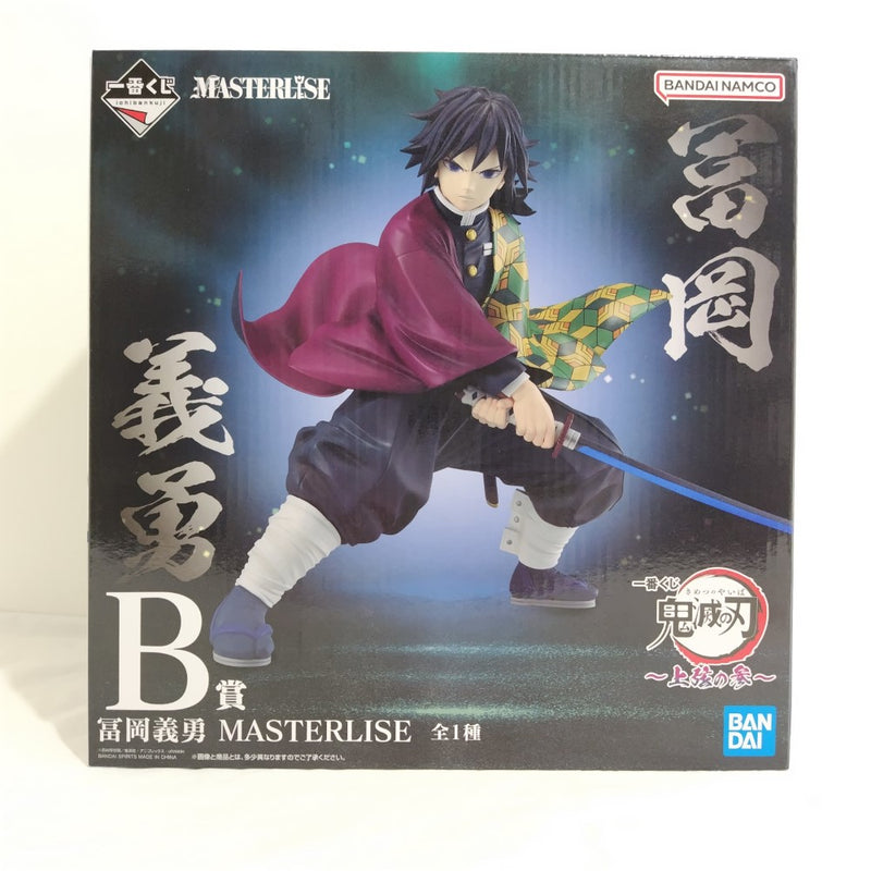 中古】鬼滅の刃フィギュア