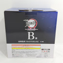 【中古】【未開封】冨岡義勇 「一番くじ 鬼滅の刃 〜上弦の参〜」 MASTERLISE B賞＜フィギュア＞（代引き不可）6388