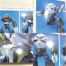 【中古】【未組立】1/100 MG MSM-07 量産型ズゴック 「機動戦士ガンダム」 [0119252]＜プラモデル＞（代引き不可）6388