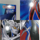 【中古】【未開封】ウルティメイトゼロ 「一番くじ ウルトラマンゼロ 〜Beyond the STARS〜」 MASTERLISE A賞＜フィギュア＞（代引き不可）6388