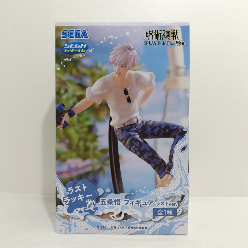 中古】呪術廻戦フィギュア