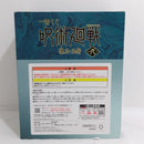 【中古】【未開封】伏黒甚爾 「一番くじ 呪術廻戦 懐玉・玉折 〜弐〜」 C賞＜フィギュア＞（代引き不可）6388
