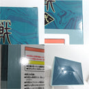 【中古】【未開封】伏黒甚爾 「一番くじ 呪術廻戦 懐玉・玉折 〜弐〜」 C賞＜フィギュア＞（代引き不可）6388