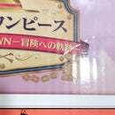 【中古】【未開封】Revible Moment 造形王-フーシャ村の記憶-「一番くじ ワンピース ROAD TO DAWN-冒険への軌跡-」 A賞＜フィギュア＞（代引き不可）6388