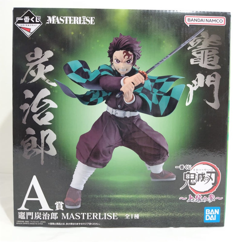 中古】鬼滅の刃フィギュア