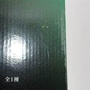 【中古】【未開封】竈門炭治郎 「一番くじ 鬼滅の刃 〜上弦の参〜」 MASTERLISE A賞＜フィギュア＞（代引き不可）6388
