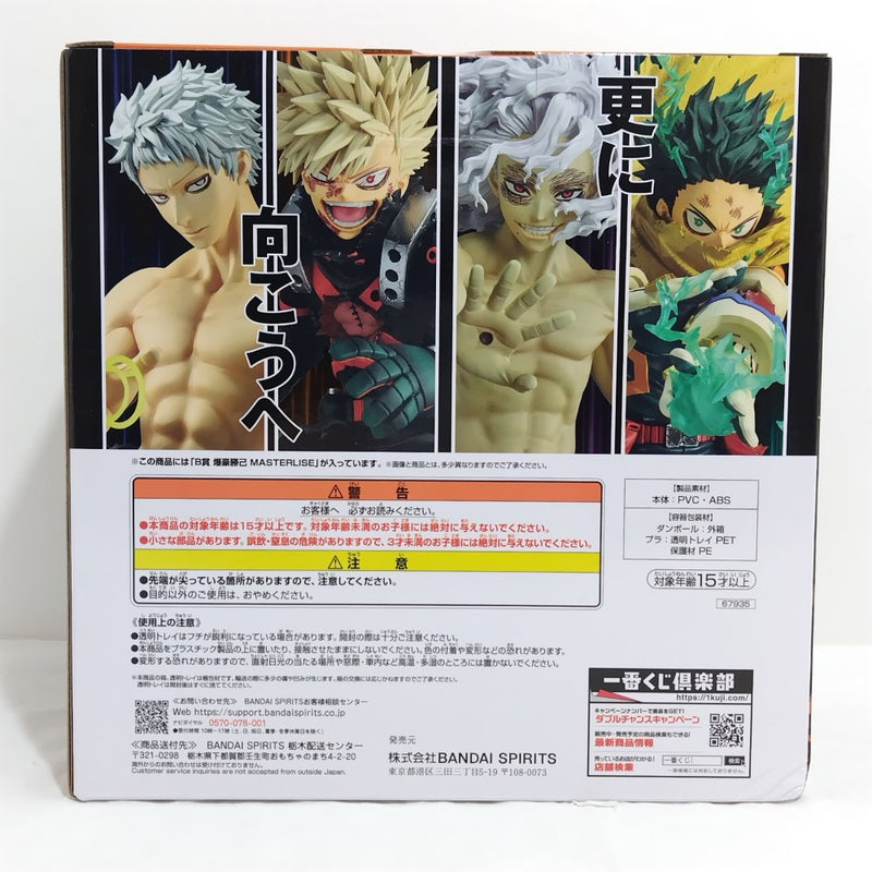 中古】僕のヒーローアカデミアフィギュア