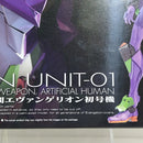 【中古】【未組立】RG 汎用ヒト型決戦兵器 人造人間エヴァンゲリオン初号機 「ヱヴァンゲリヲン新劇場版」 [5058925]＜プラモデル＞（代引き不可）6388