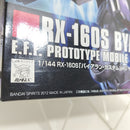 【中古】【未組立】1/144 HGUC RX-160S バイアラン・カスタム 「機動戦士ガンダムUC」 シリーズNo.147 [5055609]＜プラモデル＞（代引き不可）6388