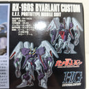 【中古】【未組立】1/144 HGUC RX-160S バイアラン・カスタム 「機動戦士ガンダムUC」 シリーズNo.147 [5055609]＜プラモデル＞（代引き不可）6388
