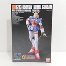 【中古】【未組立】1/144 HGFC GF13-050NSW ノーベルガンダム 「機動武闘伝 Gガンダム」＜プラモデル＞（代引き不可）6388