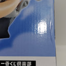 【中古】【未開封】ルフィ ギア5VSボルサリーノ 「一番くじ ワンピース 未来島エッグヘッド〜Burst of Energy〜」A賞＜フィギュア＞（代引き不可）6388