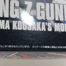 【中古】【未組立】1/144 HGBF ライトニングZガンダム 「ガンダムビルドファイターズトライ」[5057943]＜プラモデル＞（代引き不可）6388