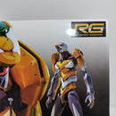 【中古】【未組立】RG 汎用ヒト型決戦兵器 人造人間エヴァンゲリオン試作零号機DX 陽電子砲セット[5060258]＜プラモデル＞（代引き不可）6388