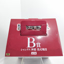 【中古】【開封品】シャンクス 神避 「一番くじ ワンピース 匠ノ系譜 覇極」 墨式塊技 B賞＜フィギュア＞（代引き不可）6388