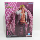 【中古】【開封品】ドンキホーテ・ドフラミンゴ 「一番くじ ワンピース The Unbreakable Law」 MASTERLISE D賞＜フィギュア＞（代引き不可）6388