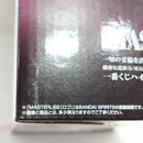 【中古】【開封品】ドンキホーテ・ドフラミンゴ 「一番くじ ワンピース The Unbreakable Law」 MASTERLISE D賞＜フィギュア＞（代引き不可）6388