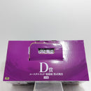 【中古】【開封品】ユースタス・キッド 電磁砲(ダムド・パンク) 「一番くじ ワンピース 匠ノ系譜 覇極」 墨式塊技 D賞＜フィギュア＞（代引き不可）6388