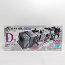 【中古】【開封品】ユースタス・キッド 電磁砲(ダムド・パンク) 「一番くじ ワンピース 匠ノ系譜 覇極」 墨式塊技 D賞＜フィギュア＞（代引き不可）6388