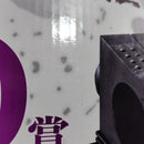 【中古】【開封品】ユースタス・キッド 電磁砲(ダムド・パンク) 「一番くじ ワンピース 匠ノ系譜 覇極」 墨式塊技 D賞＜フィギュア＞（代引き不可）6388