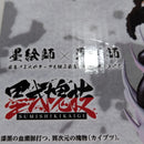 【中古】【開封品】ユースタス・キッド 電磁砲(ダムド・パンク) 「一番くじ ワンピース 匠ノ系譜 覇極」 墨式塊技 D賞＜フィギュア＞（代引き不可）6388