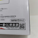 【中古】【開封品】荼毘 「一番くじ 僕のヒーローアカデミア Let you down」 MASTERLISE C賞＜フィギュア＞（代引き不可）6388