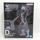 【中古】【開封品】トゥワイス 「一番くじONLINE 僕のヴィランアカデミア(僕のヒーローアカデミア)」 MASTERLISE D賞＜フィギュア＞（代引き不可）6388