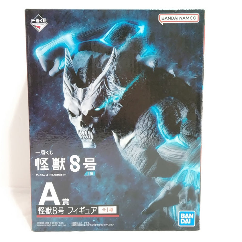 中古】【未開封】怪獣8号 「一番くじ 怪獣8号 1弾」 A賞＜