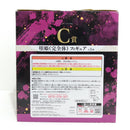 【中古】【未開封】堕姫(完全体) 「一番くじ 鬼滅の刃 〜鬼の棲む街〜 其ノ弐」 C賞＜フィギュア＞（代引き不可）6388