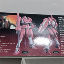 【中古】【未組立】1/144 HG GN-X(ジンクス)III 「機動戦士ガンダム00(ダブルオー)」 [0156836]＜プラモデル＞（代引き不可）6388