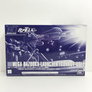 【中古】【未組立】1/144 HGUC メガ・バズーカ・ランチャー(コンロイ機用) 「機動戦士ガンダムUC」 [5058079]＜プラモデル＞（代引き不可）6388