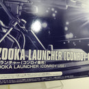 【中古】【未組立】1/144 HGUC メガ・バズーカ・ランチャー(コンロイ機用) 「機動戦士ガンダムUC」 [5058079]＜プラモデル＞（代引き不可）6388