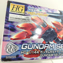 【中古】【未組立】1/144 HGBD：R ガンダムゼルトザーム 「ガンダムビルドダイバーズ Re：RISE」 [5058305]＜プラモデル＞（代引き不可）6388