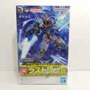 【中古】【未組立】1/100 フルメカニクス ガンダムエアリアル ソリッドクリアアナザー ラストワン賞 [2630737]＜プラモデル＞（代引き不可）6388