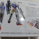 【中古】【未組立】1/100 フルメカニクス ガンダムエアリアル ソリッドクリアアナザー ラストワン賞 [2630737]＜プラモデル＞（代引き不可）6388
