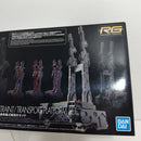 【中古】【未組立】RG エヴァンゲリオン専用拘束兼移動式射出台セット 「ヱヴァンゲリヲン新劇場版」[5062931]＜プラモデル＞（代引き不可）6388