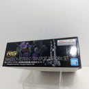 【中古】【未組立】RG エヴァンゲリオン専用拘束兼移動式射出台セット 「ヱヴァンゲリヲン新劇場版」[5062931]＜プラモデル＞（代引き不可）6388