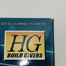 【中古】【未組立】1/144 HGBD インパルスガンダムアルク 「ガンダムビルドダイバーズ」＜プラモデル＞（代引き不可）6388