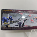 【中古】【未組立】1/144 HG ヘルムヴィーゲ・リンカー 「機動戦士ガンダム 鉄血のオルフェンズ」 [0212962]＜プラモデル＞（代引き不可）6388