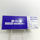 【中古】【未組立】1/144 HGUC MS-14J リゲルグ ユニコーンVer. 「機動戦士ガンダムUC」 プレミアムバンダイ限定 [5055858]＜プラモデル＞（代引き不可）6388
