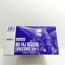 【中古】【未組立】1/144 HGUC MS-14J リゲルグ ユニコーンVer. 「機動戦士ガンダムUC」 プレミアムバンダイ限定 [5055858]＜プラモデル＞（代引き不可）6388