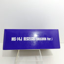 【中古】【未組立】1/144 HGUC MS-14J リゲルグ ユニコーンVer. 「機動戦士ガンダムUC」 プレミアムバンダイ限定 [5055858]＜プラモデル＞（代引き不可）6388