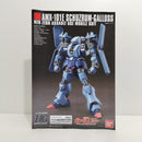 【中古】【未組立】1/144 HGUC AMX-101E シュツルム・ガルス 「機動戦士ガンダムUC」 [5064130]＜プラモデル＞（代引き不可）6388