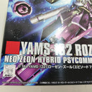 【中古】【未組立】1/144 HGUC YAMS-132 ローゼン・ズール(episode7 Ver.) 「機動戦士ガンダムUC」 [5069222]＜プラモデル＞（代引き不可）6388