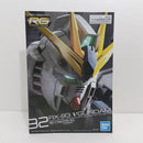【中古】【未組立】1/144 RG RX-93 νガンダム 「機動戦士ガンダム 逆襲のシャア」 [5057842]＜プラモデル＞（代引き不可）6388