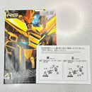 【中古】【未組立】1/144 RG ORB-01 アカツキガンダム(オオワシ装備) 「機動戦士ガンダムSEED DESTINY」 [5067396]＜プラモデル＞（代引き不可）6388