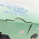 【中古】【未開封】土方十四郎 「一番くじ 3年Z組銀八先生 〜くじ流の青春がここにある!〜」 MASTERLISE B賞＜フィギュア＞（代引き不可）6388